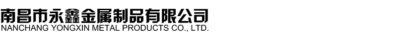 佛山市多爾諾精密機械制造有限公司